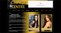 Desktop Screenshot of beijing-candies.com